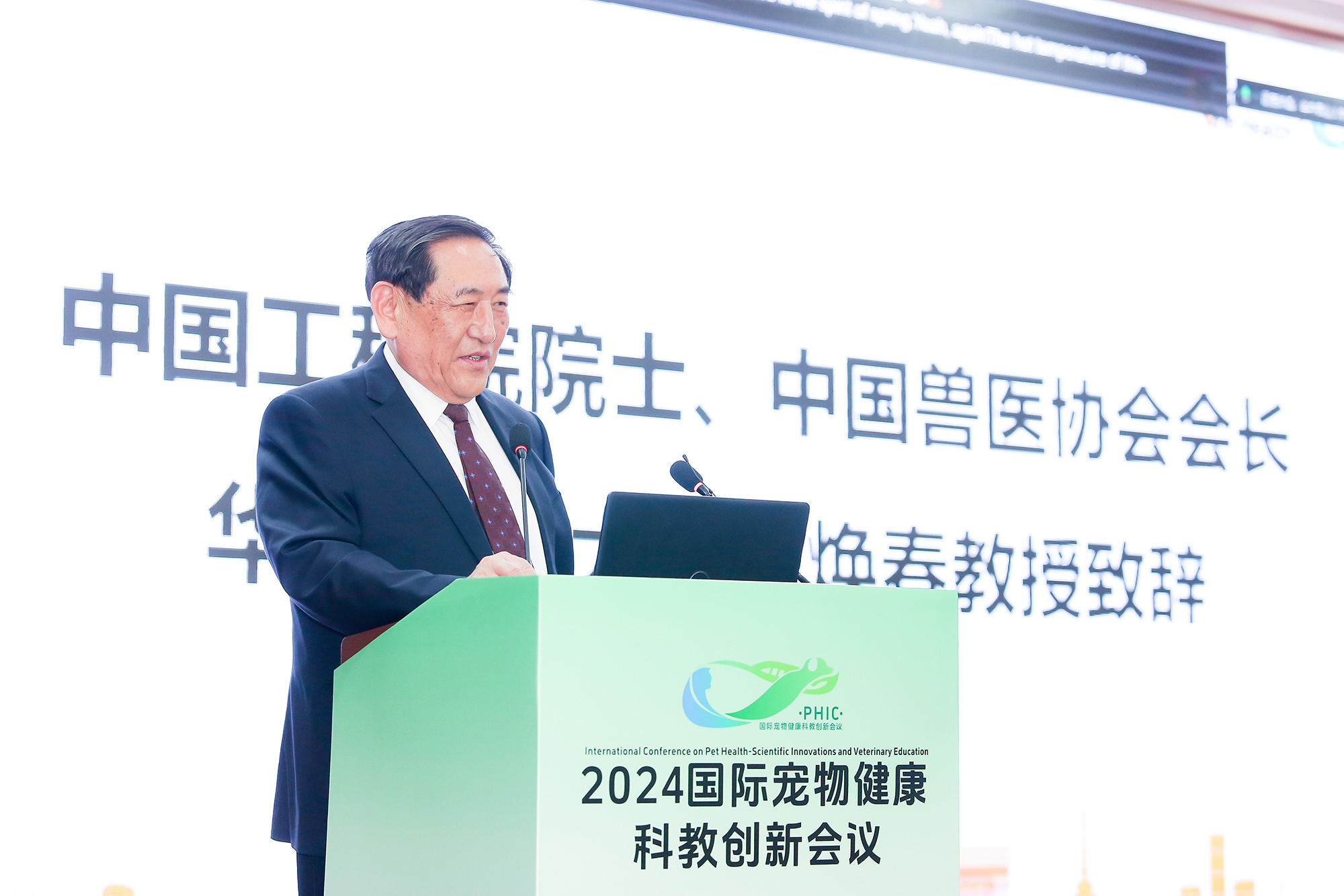 中国工程院院士、中国兽医协会会长、bevictor伟德教授陈焕春致辞（侯国涛摄）
