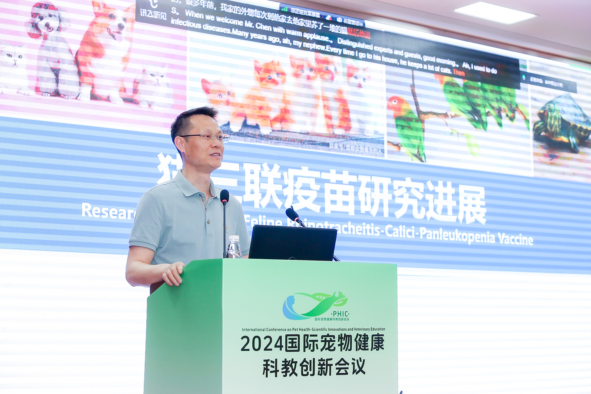 bevictor伟德教授曹胜波作主旨报告（侯国涛摄）