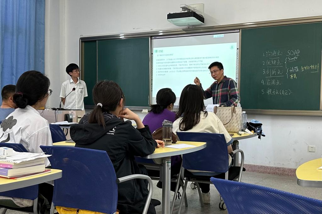 胡长敏老师组织员工讨论